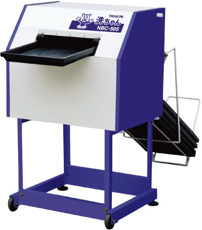 洗ちゃん｜苗箱洗浄機｜ 農業機械メーカーのタイガーカワシマ