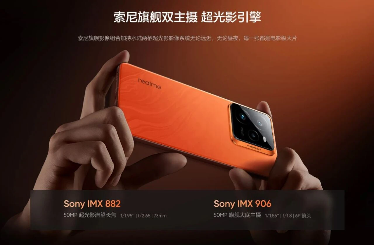 realme GT7 Pro発表、スペックや価格、発売日を分かりやすく紹介