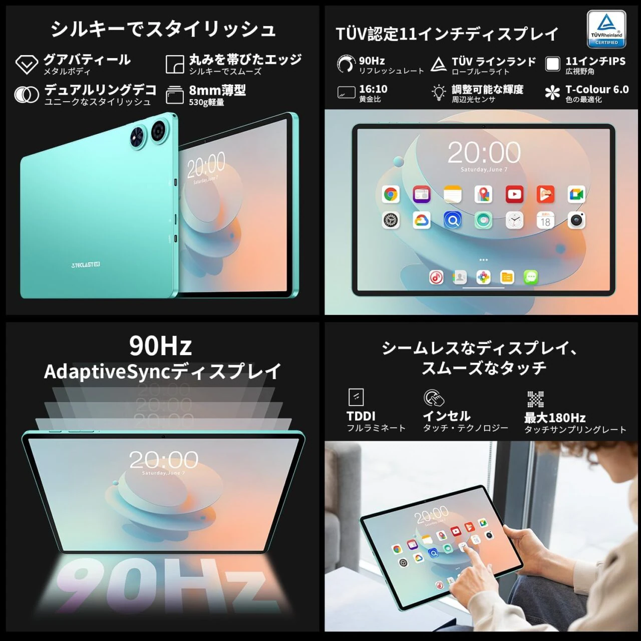 TECLAST P50Ai』レビュー、Android 15搭載、AI機能が充実した11インチ
