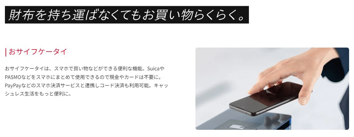 nubia S 5G 日本発売、スペックや価格、発売日などを分かりやすく紹介