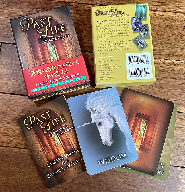 パストライフオラクルカード−PAST LIFE ORACLE CARDS の通販
