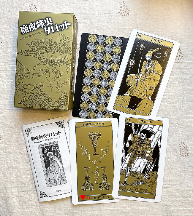 魔夜峰央タロット - Mineo Maya Tarot の通販 - TIRAKITA.COM