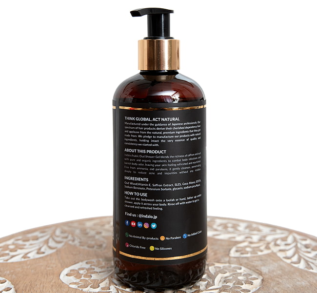 アラビックウード シャワージェル ボディ洗浄料 ボディソープ - 300ml