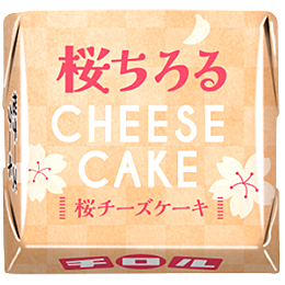 チロルチョコ〈桜ちろるアソート〉 | チロルチョコ株式会社