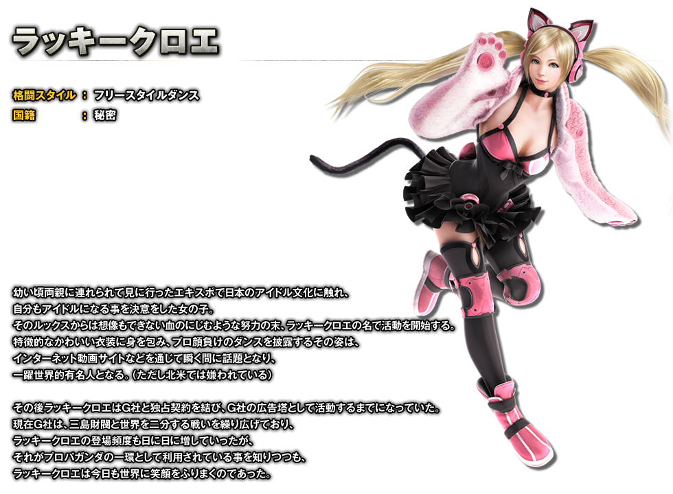 鉄拳7 | バンダイナムコエンターテインメント公式サイト