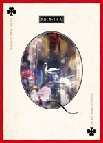 THE DAY IN QUESTION 2011 初回限定盤 / THE DAY IN QUESTION 2011