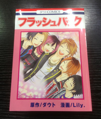 全身全霊謳歌集 完全数量限定豪華盤 / ダウト - 徳間ジャパン|Tokuma