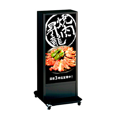 電飾スタンド看板】電飾スタンド看板 ADO-950NT-LED ブラック | 看板の