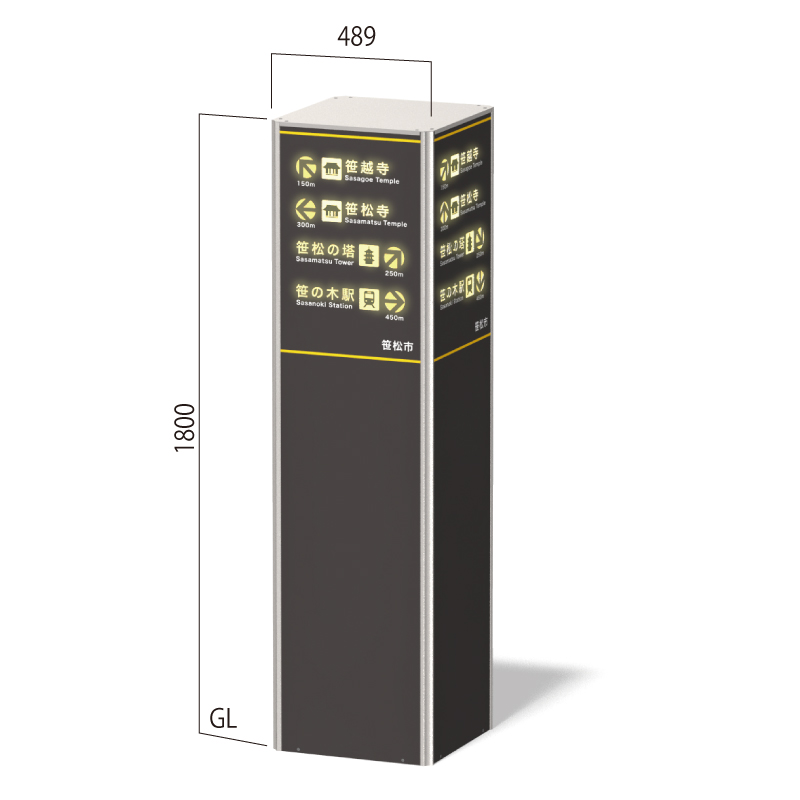 自立看板】四面体サイン クアトロ 抜き文字内照 QRX-4518-L LEDランプ