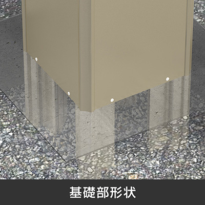 自立看板】四面体サイン クアトロ 抜き文字内照 QRX-4518-L LEDランプ