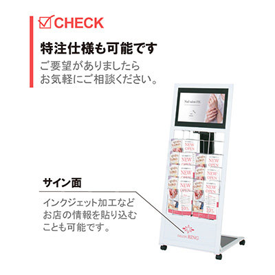デジタルサイネージ】屋内用デジタルサイネージ 18.5インチ スタンド