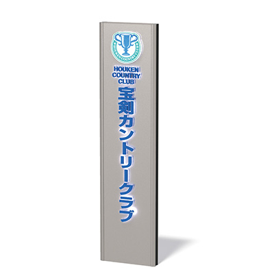 自立看板】マンハッタン M9040 | 看板の激安通販サインシティ【看板