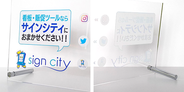 アクリルプレート看板をお安い価格で通販 | 看板の激安通販サイン