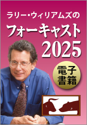 トレーダーズショップ : 電子書籍 ラリー・ウィリアムズのフォー