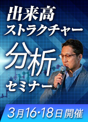 パンローリング - 投資家のための相場サイト