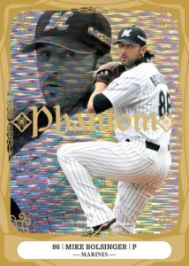 BBM 2019 千葉ロッテマリーンズ | Trading Card Journal