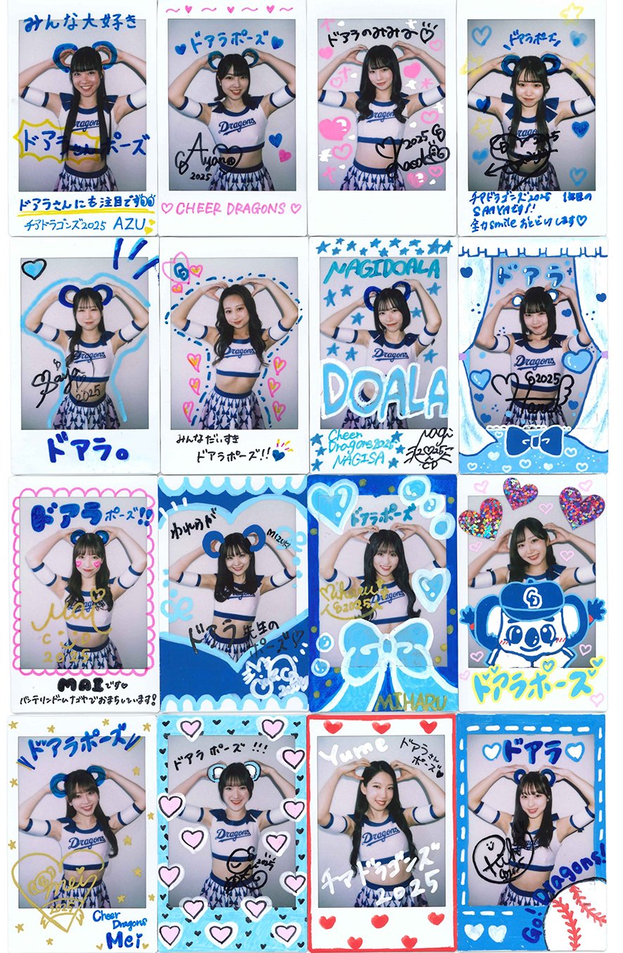 製品情報】BBM プロ野球チアリーダーカード 2025 DANCING HEROINE