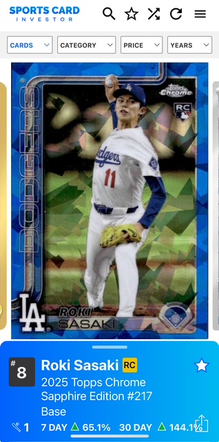 佐々木朗希のトレーディングカードが急騰！「Sports Card Investor」で