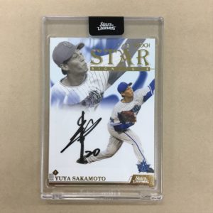 EPOCH 2020 横浜DeNAベイスターズ STARS & LEGENDS | Trading Card Journal