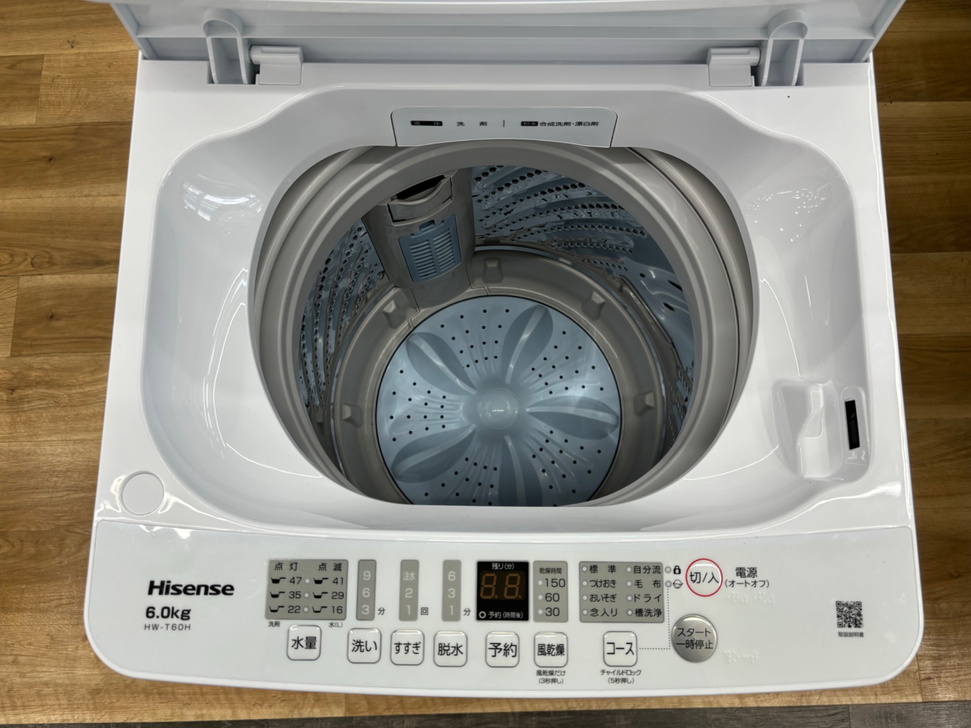 高年式！2022年製！Hisense（ハイセンス)とニトリの洗濯機入荷