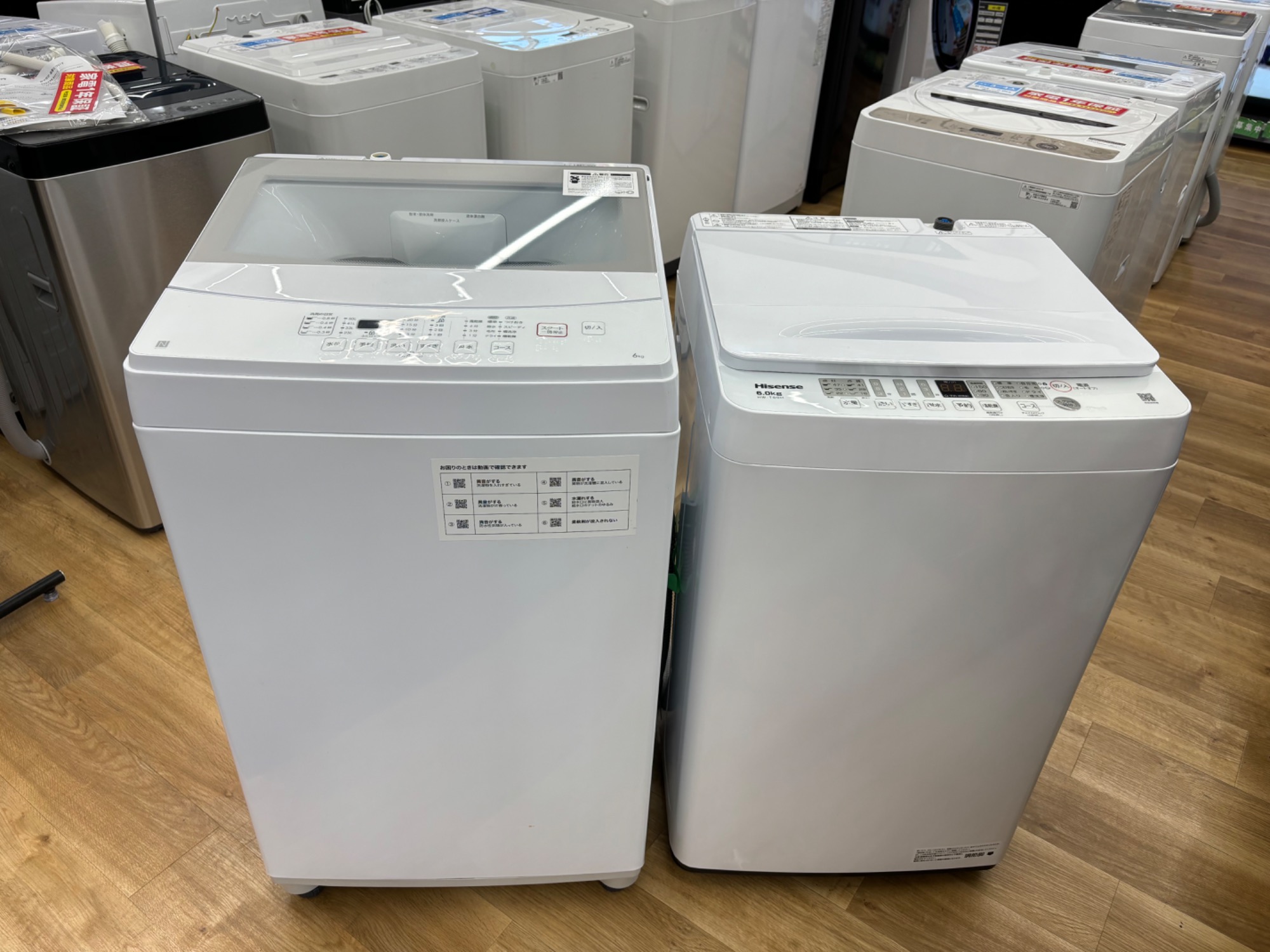 高年式！2022年製！Hisense（ハイセンス)とニトリの洗濯機入荷