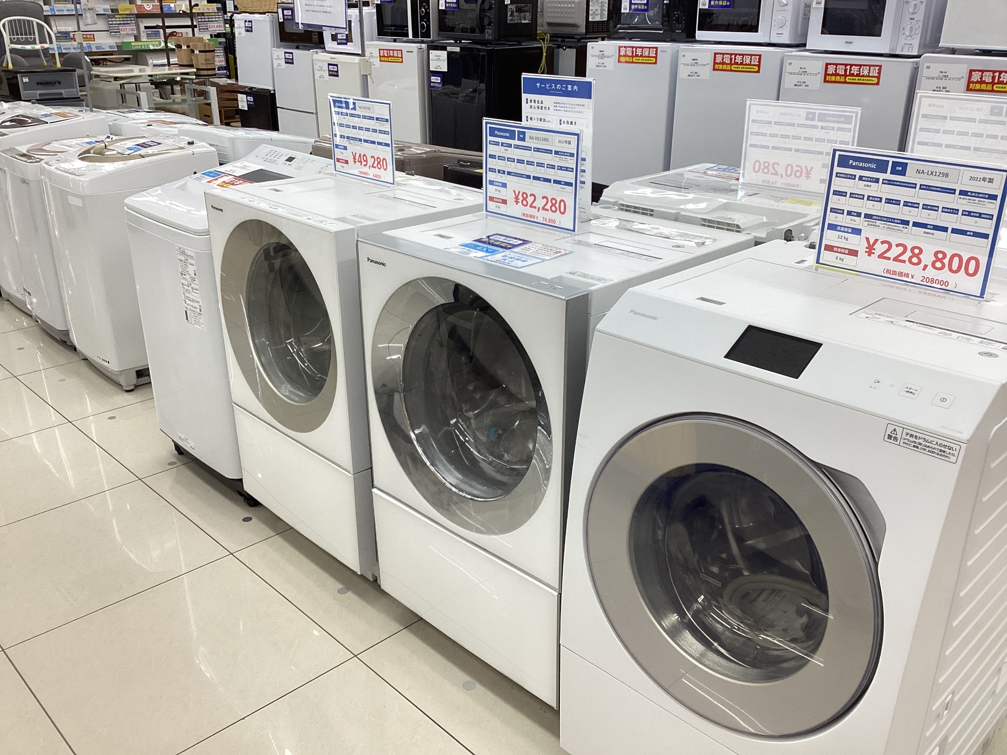 Panasonicドラム式洗濯乾燥機(2022年製)が入荷致しました！｜2024年02