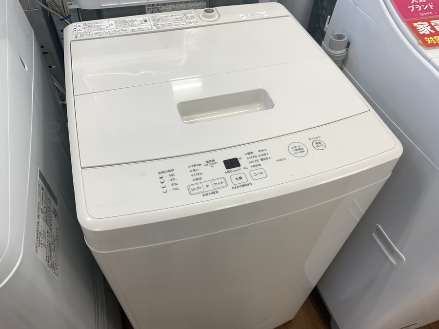 無印良品】5.0kgの洗濯機が買取入荷!｜2022年01月06日｜リサイクル