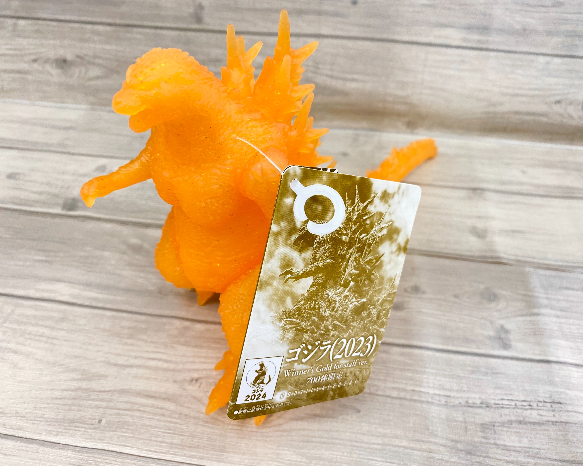 ゴジラ(2023) winner's gold for staff ver. 700体限定フィギュアのご