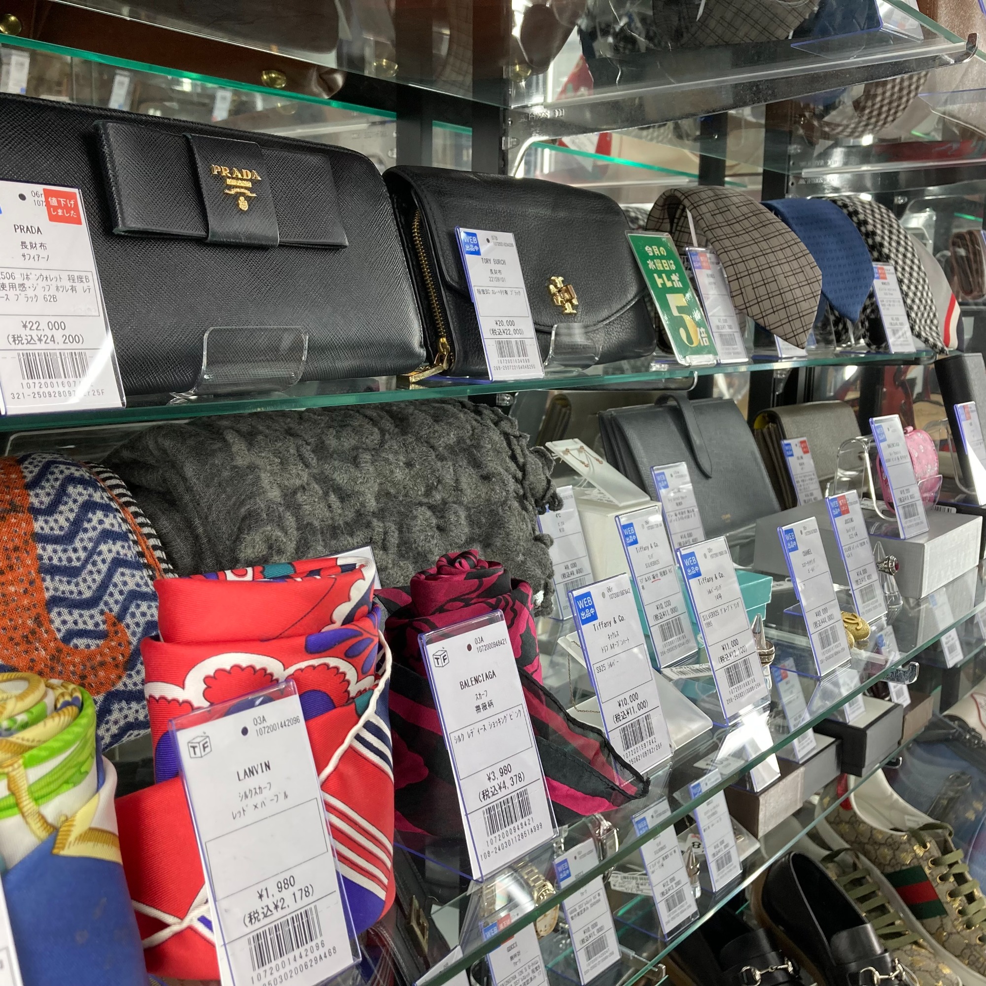 売るなら今がチャンス！買取20％UPキャンペーン！『トレファク買取週間