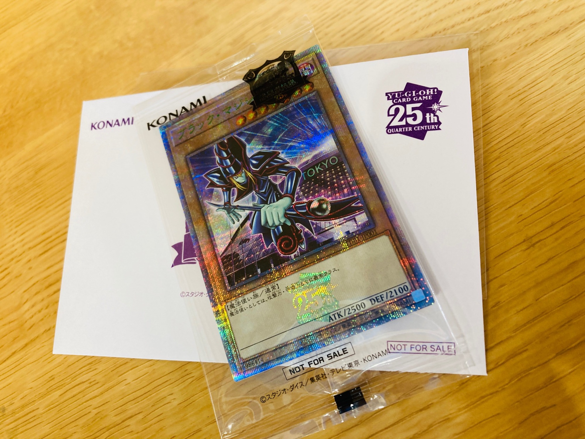 遊戯王 決闘者伝説 来場者限定記念カード ブラックマジシャン他 遊戯王