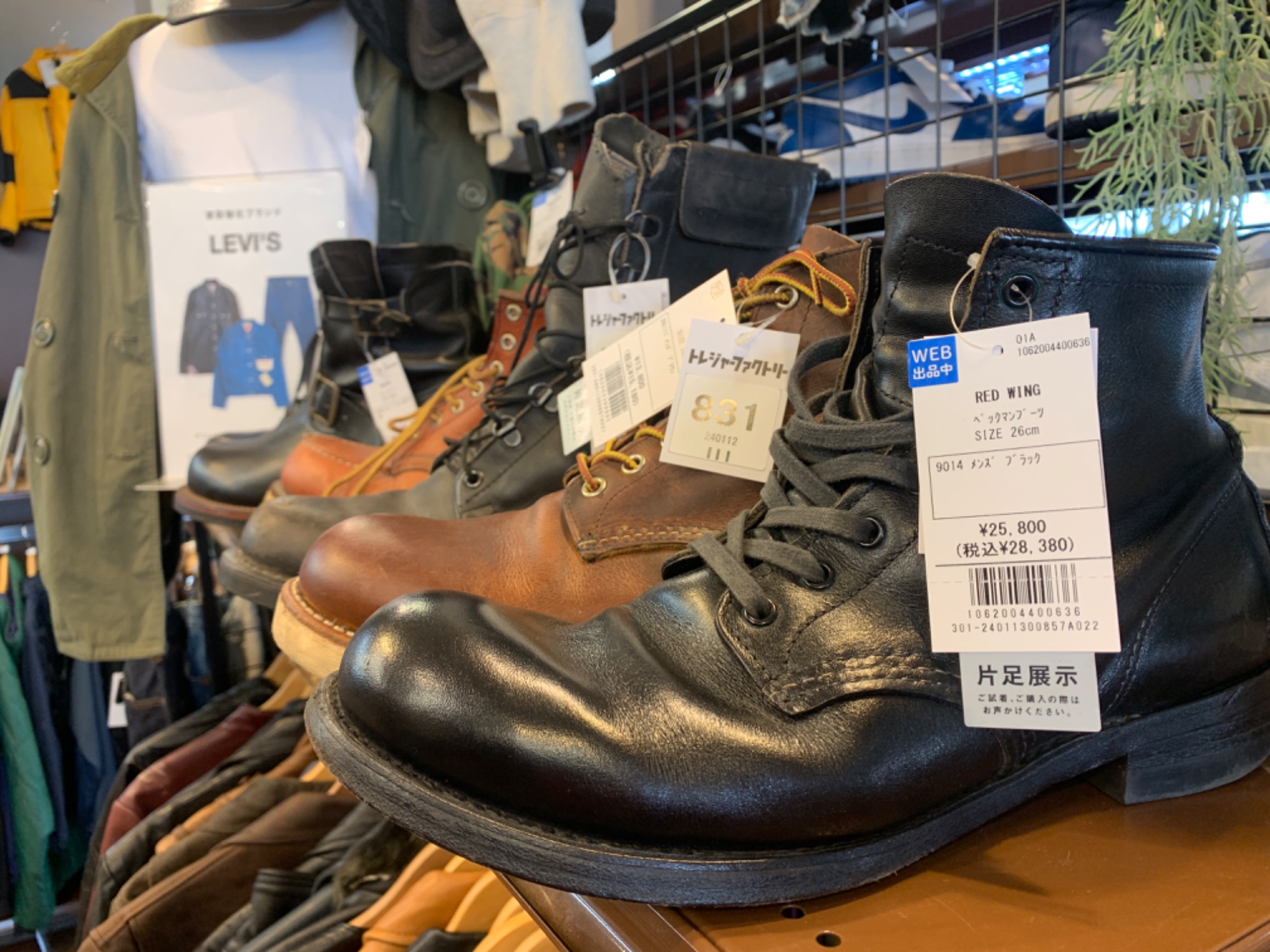 ティンバーランドよりn.hoolywoodコラボブーツをご紹介！｜2024年01月