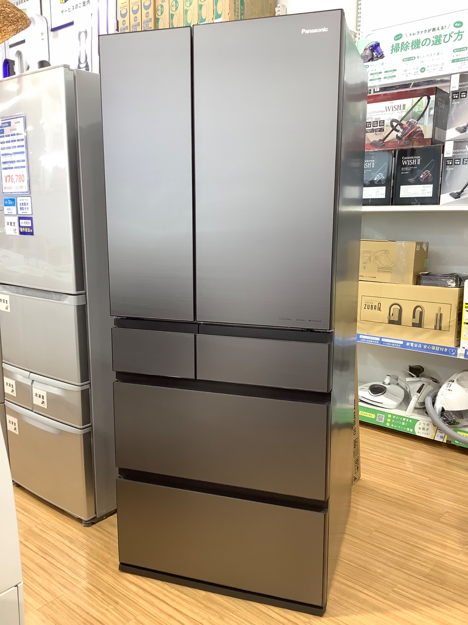 Panasonic (パナソニック) の フレンチドアタイプ 650L 冷蔵庫 が入荷