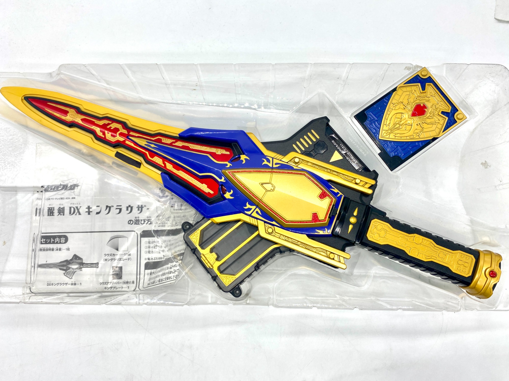 仮面ライダー剣(ブレイド)】重醒剣DXキングラウザーをご紹介☆｜2023年