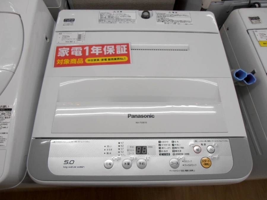 Panasonic(パナソニック)の5.0kg全自動洗濯機「NA-F50B10」をご紹介