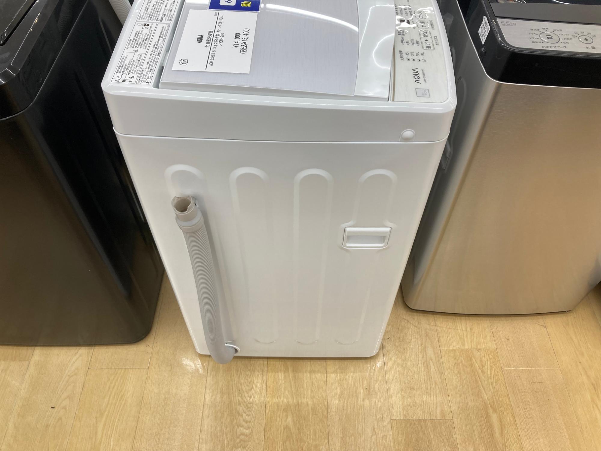 AQUA/アクア】2020年製 全自動洗濯機 ”aqw-gs5e” をご紹介します