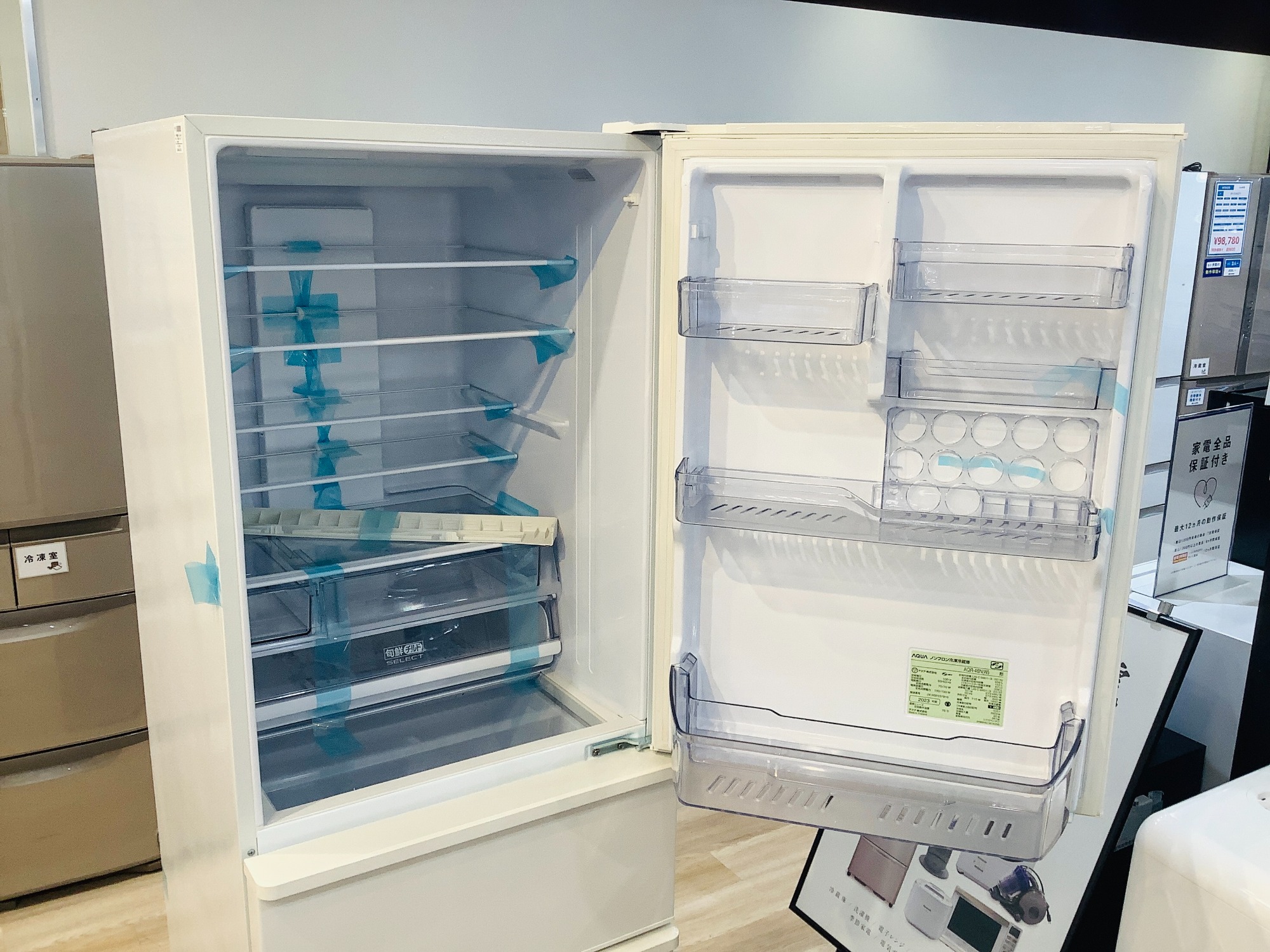 AQUA（アクア）ノンフロン冷凍冷蔵庫 AQR-46N 入荷致しました。｜2023