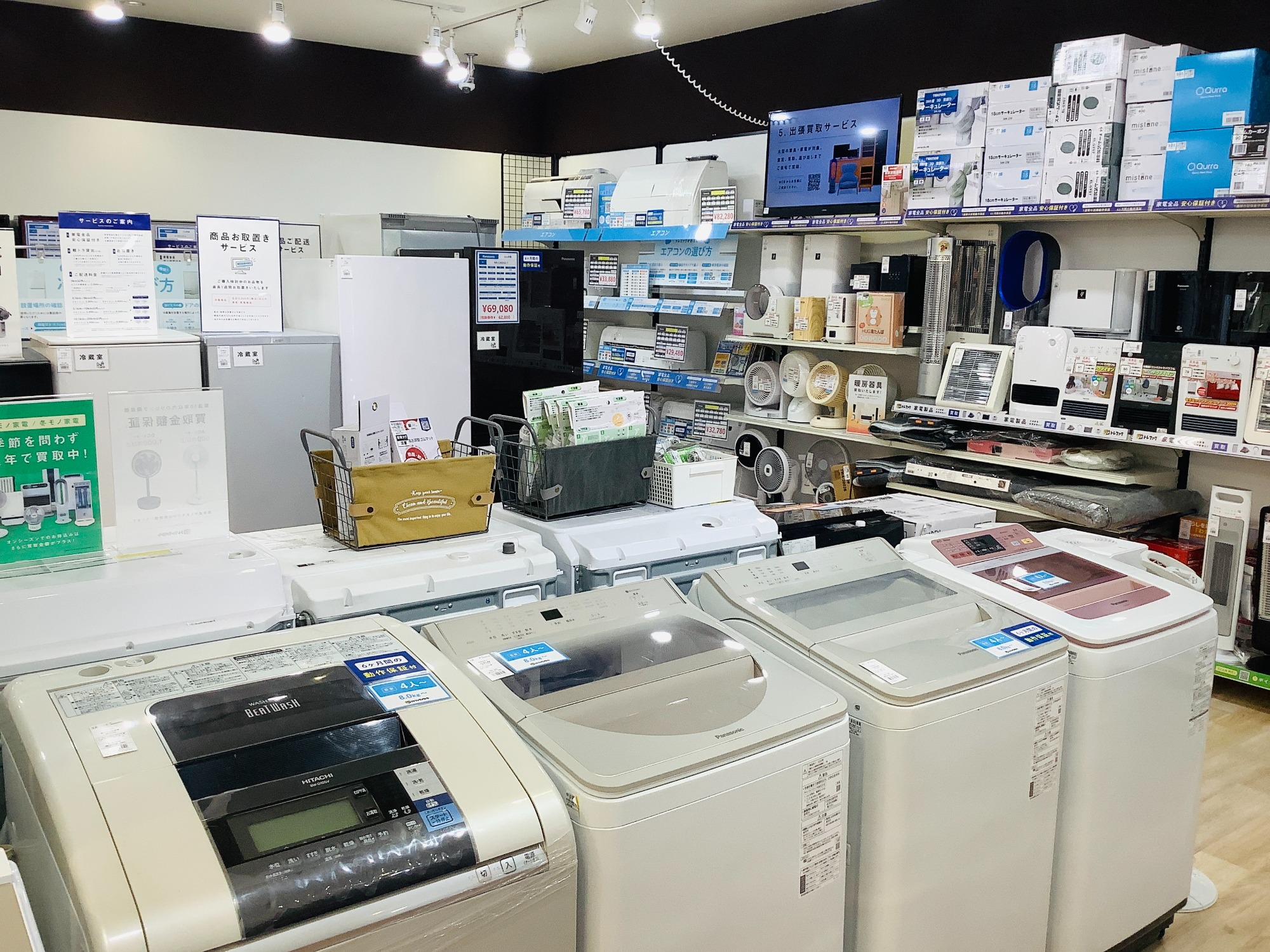 AQUA（アクア）ノンフロン冷凍冷蔵庫 AQR-46N 入荷致しました。｜2023