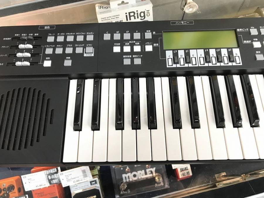 YAMAHA ハーモニーディレクター 買取入荷！！【浦和店】｜2018年07月19