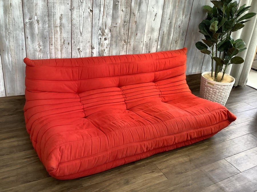 Ligne Roset（リーンロゼ）】リーンロゼ代表的シリーズの3人掛けソファ