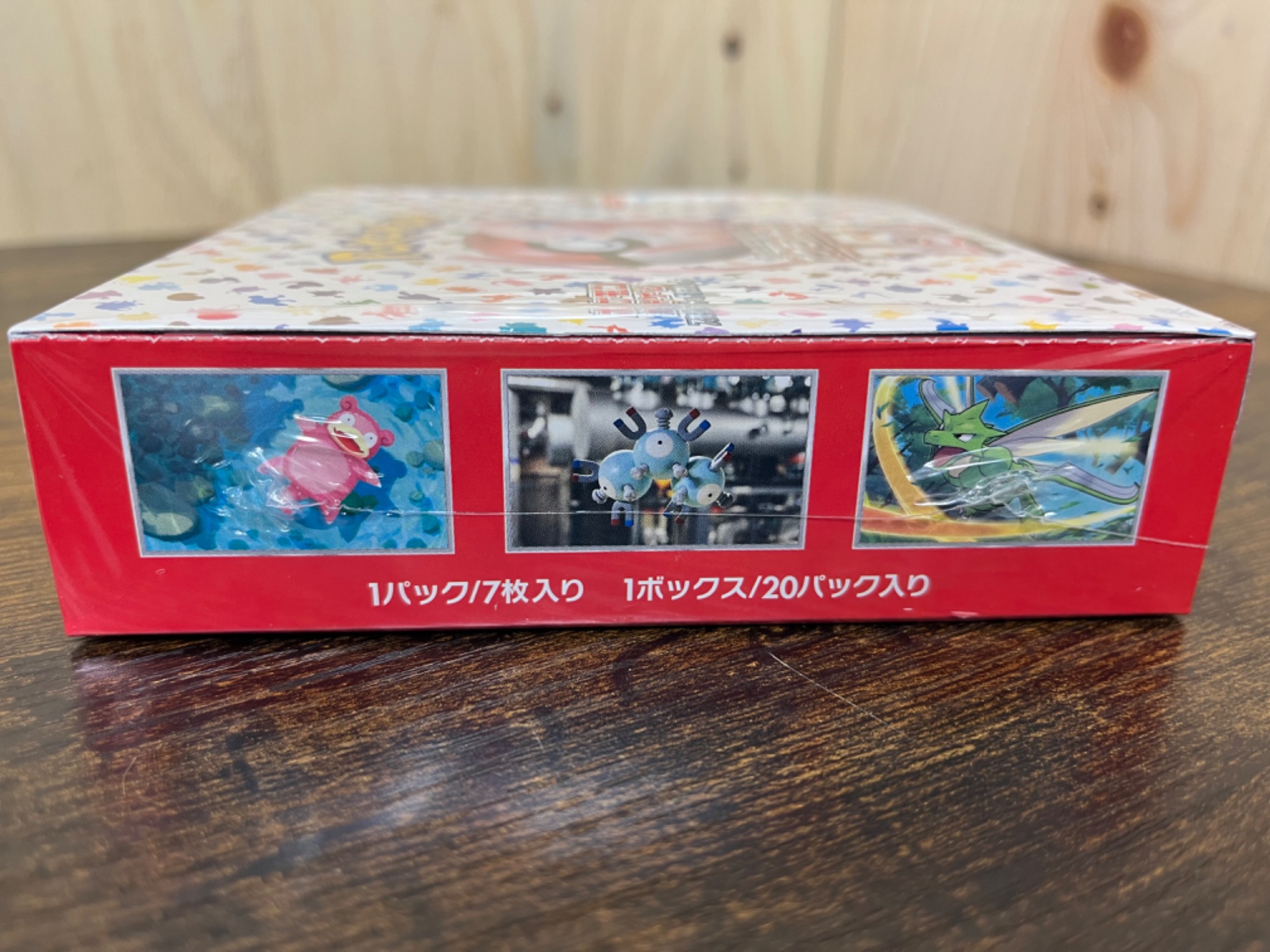 ノーマル・レアもまとめて買い取ります！】ポケモンカード未開封BOXが