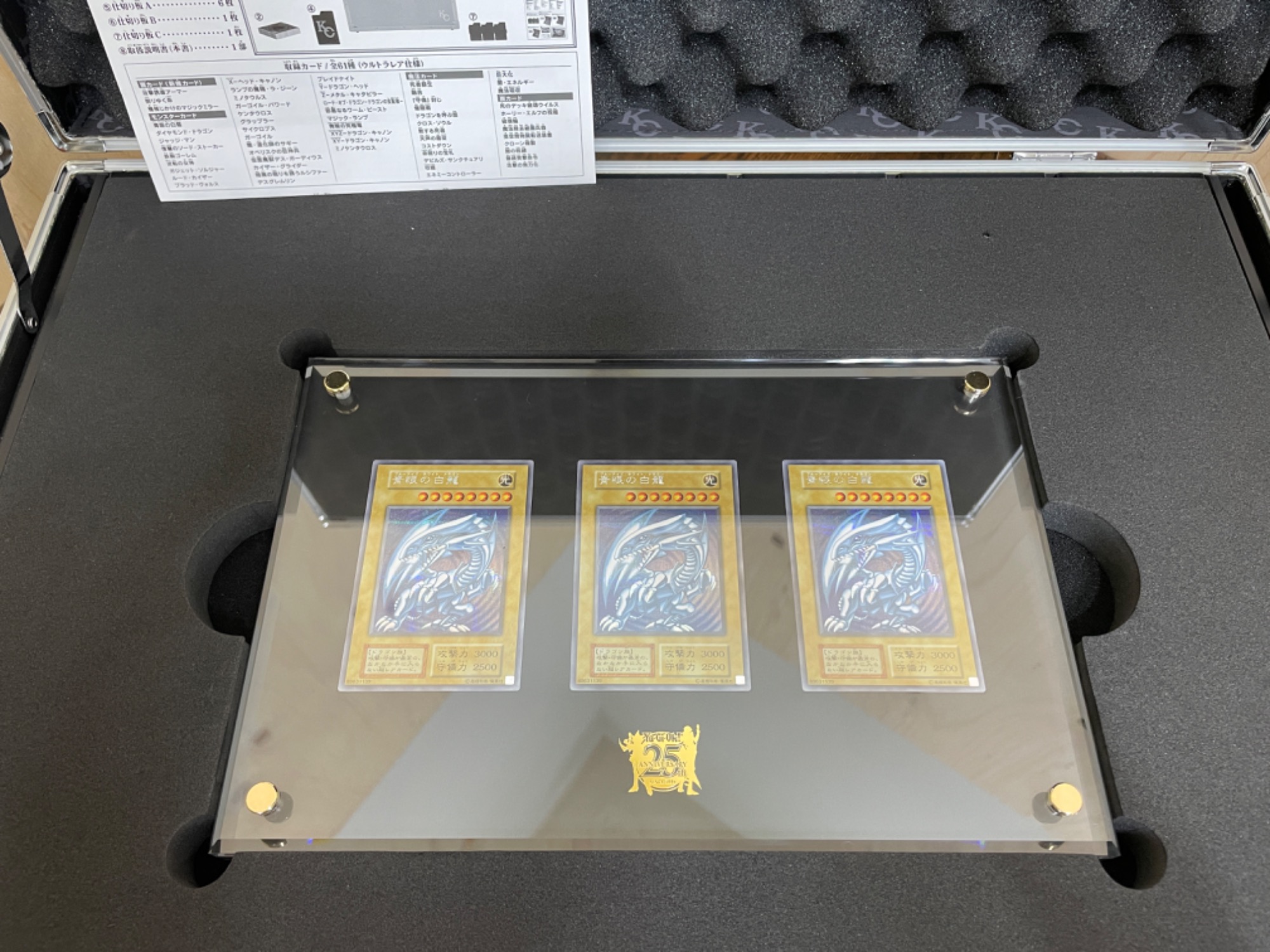 遊戯王デュエルモンスターズ 25th ANNIVERSARY ULTIMATE KAIBA SET