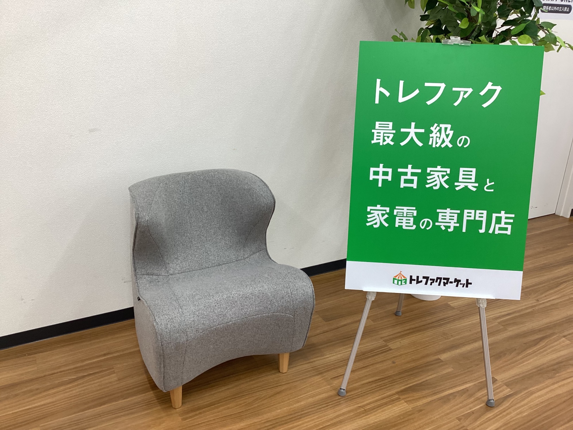 MTG】健康へ導く姿勢づくりはできてますか？健康Styleチェア（style