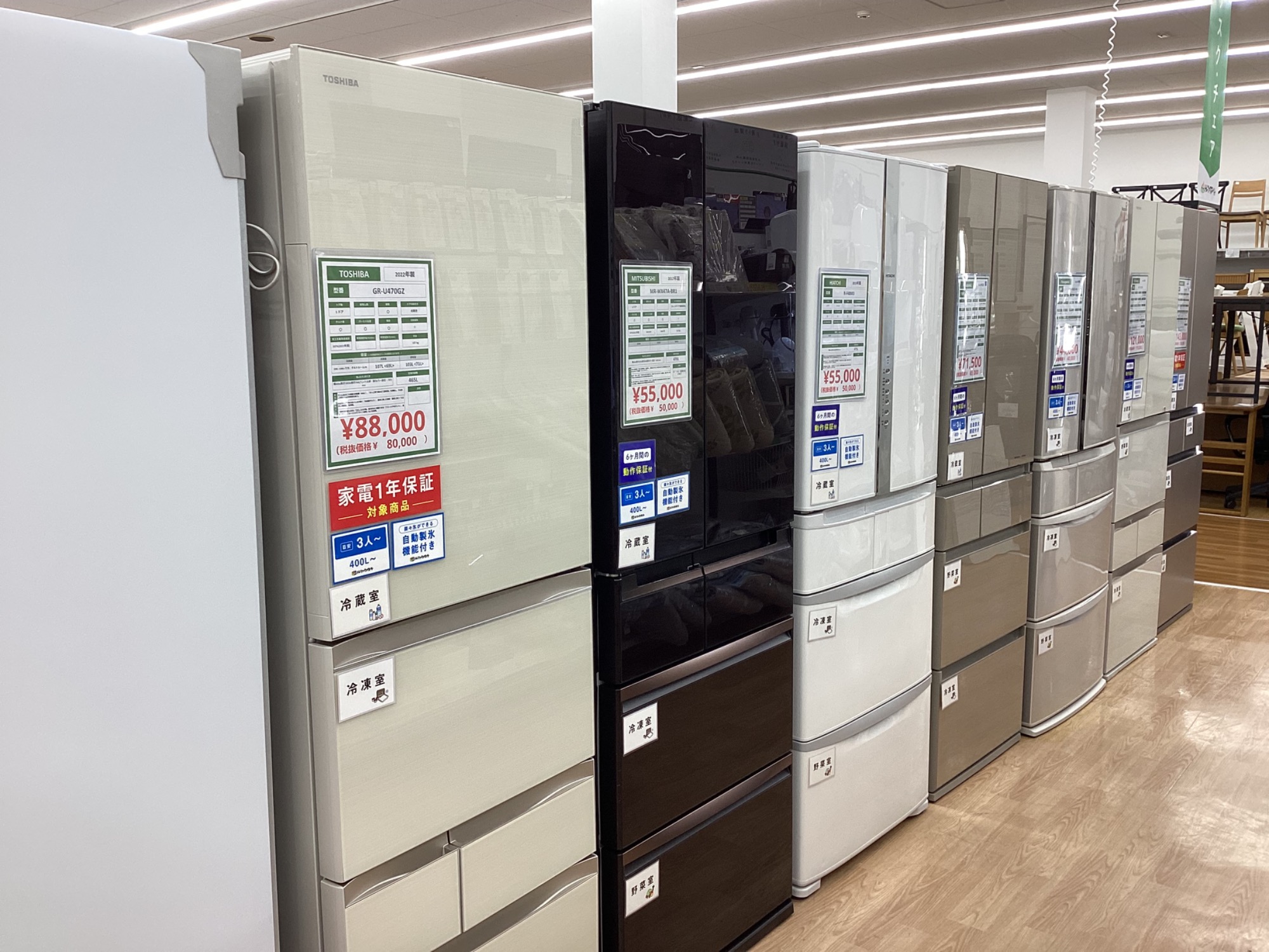 ニトリ】大型2ドア冷蔵庫（NTR-274WH）274L 2022年製販売中です