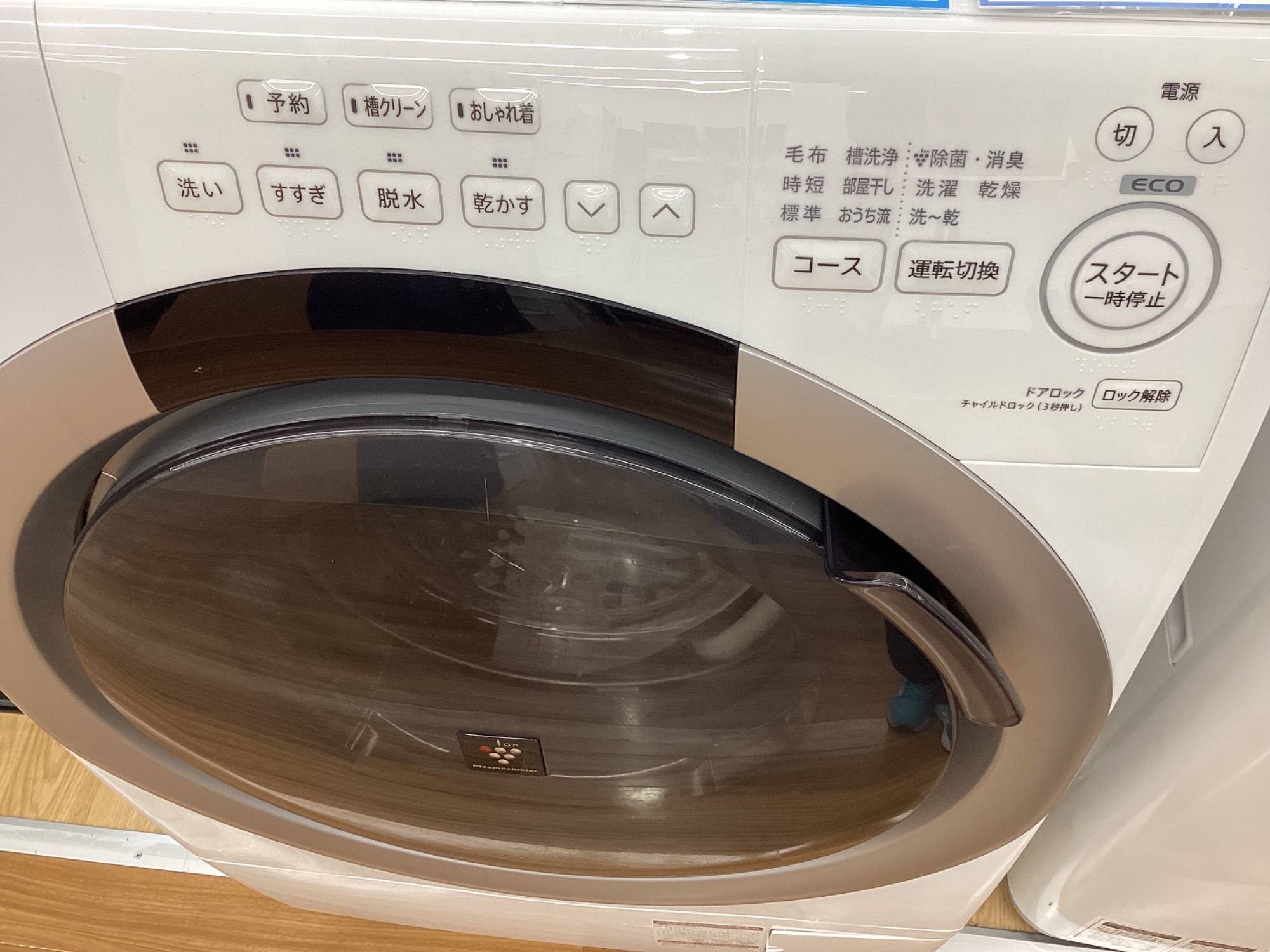 SHARP/シャープ】1年保証！ドラム式洗濯乾燥機(ES-S7H)2023年製が入荷