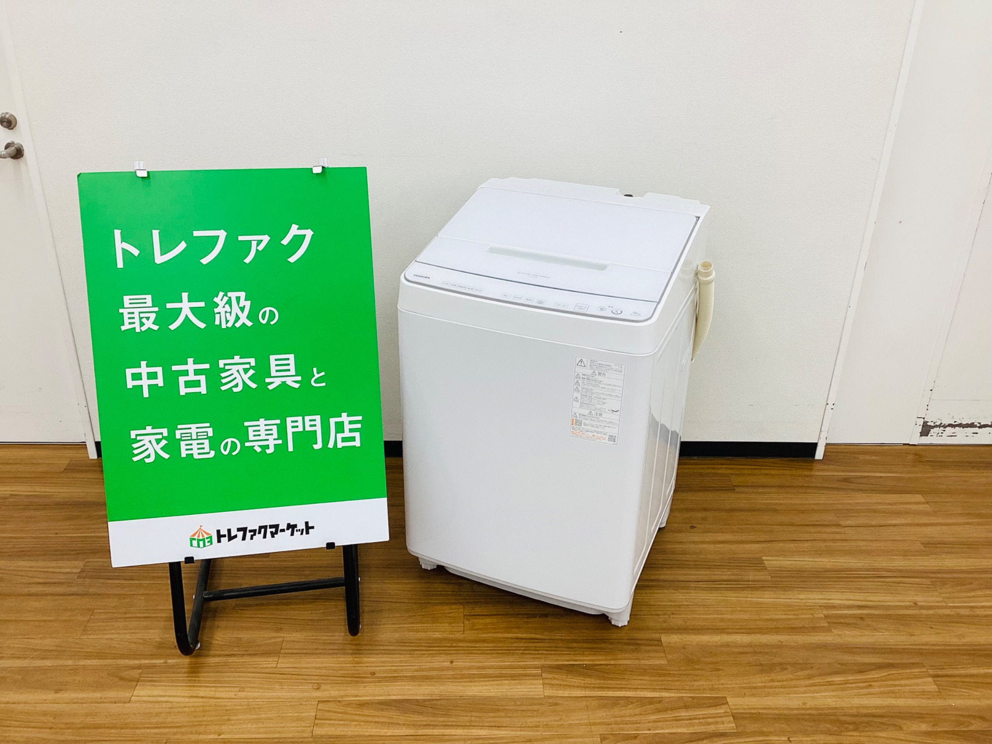 TOSHIBA/東芝】2025年製10kg全自動洗濯機AW-JW10TCS入荷！大容量