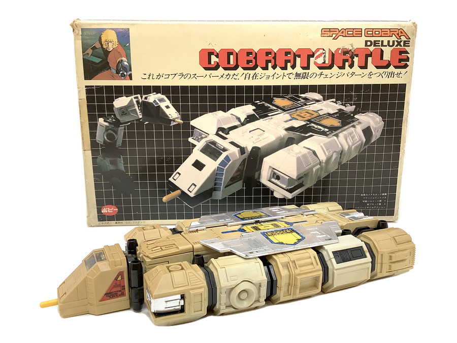 スマホで購入】ポピー スペースコブラ DXコブラタートル が買取入荷
