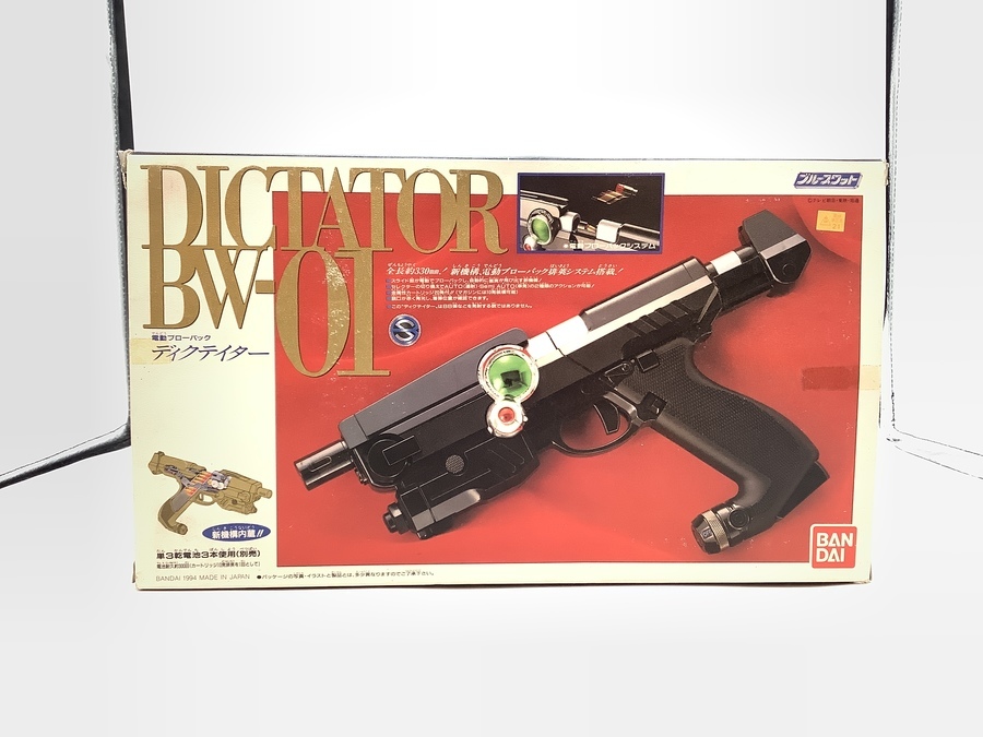 スマホで購入】ブルースワット 電動ブローバック ディクテイター 後期