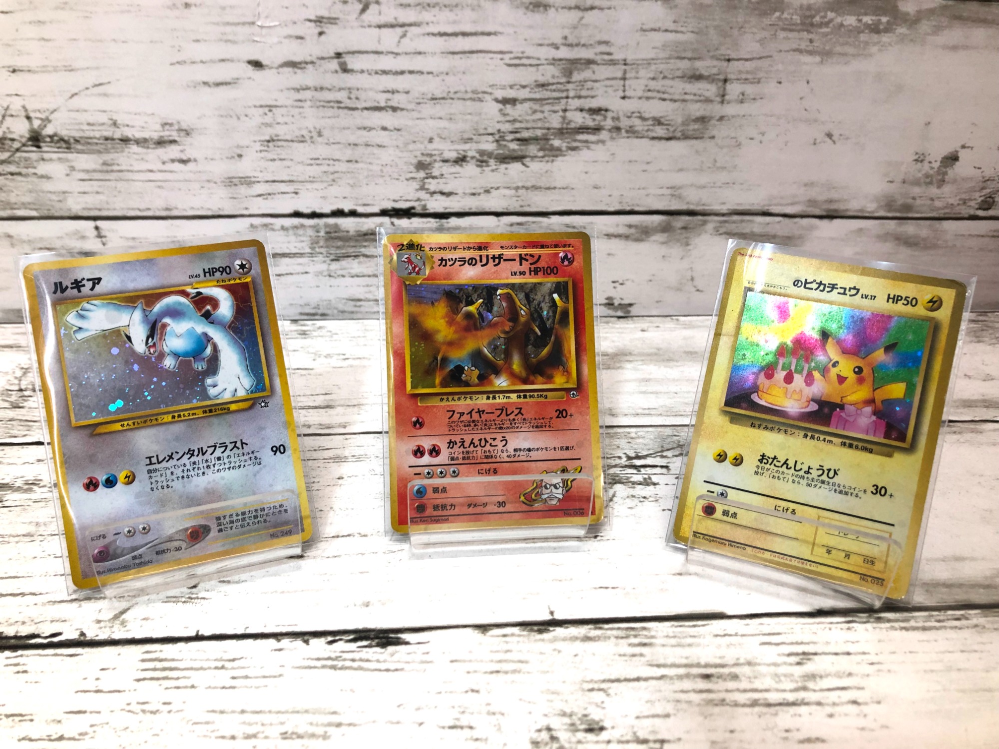 旧裏面！】当店自慢のポケモンカードを3枚紹介します！｜2023年06月23