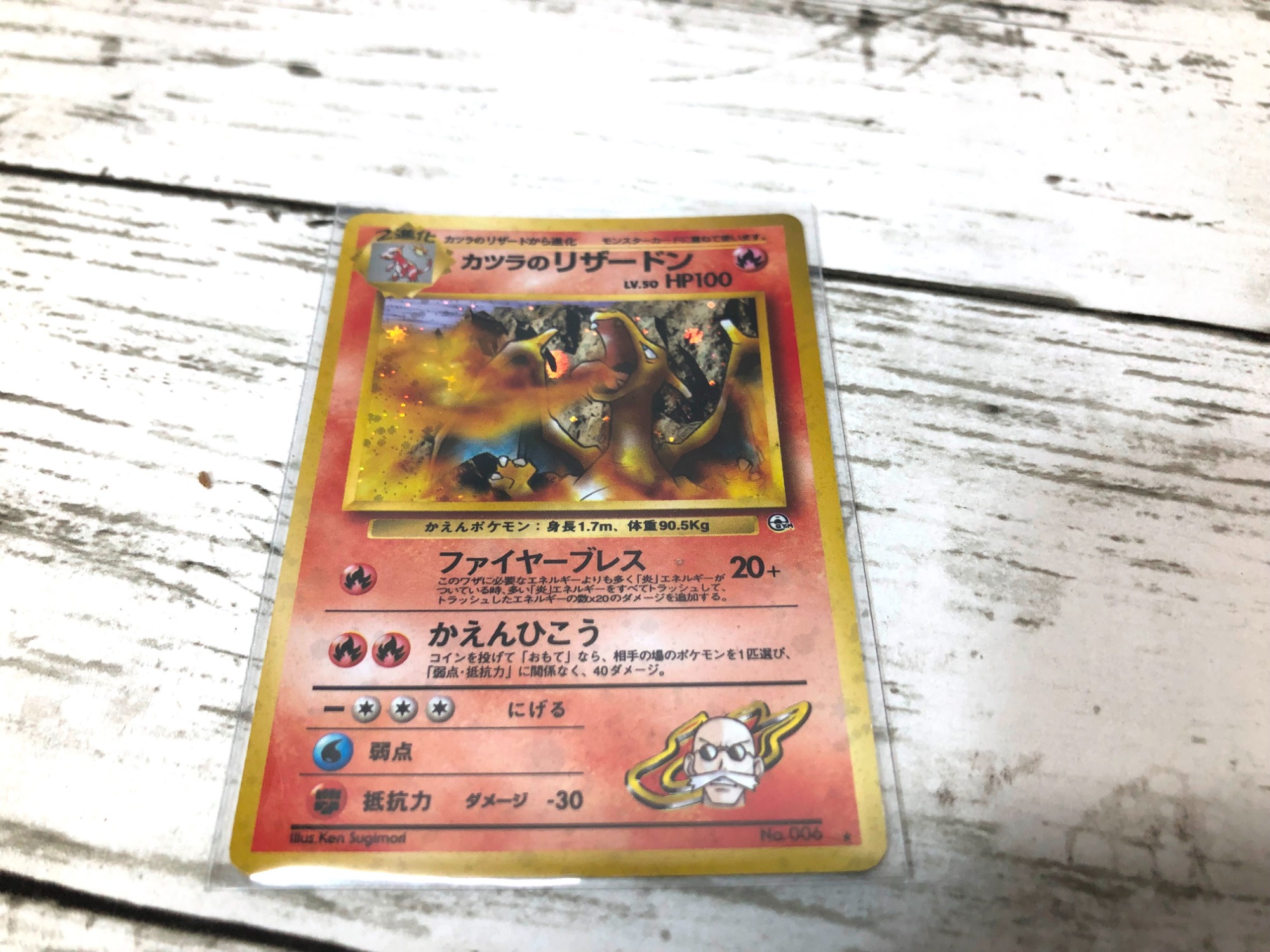 旧裏面！】当店自慢のポケモンカードを3枚紹介します！｜2023年06月23