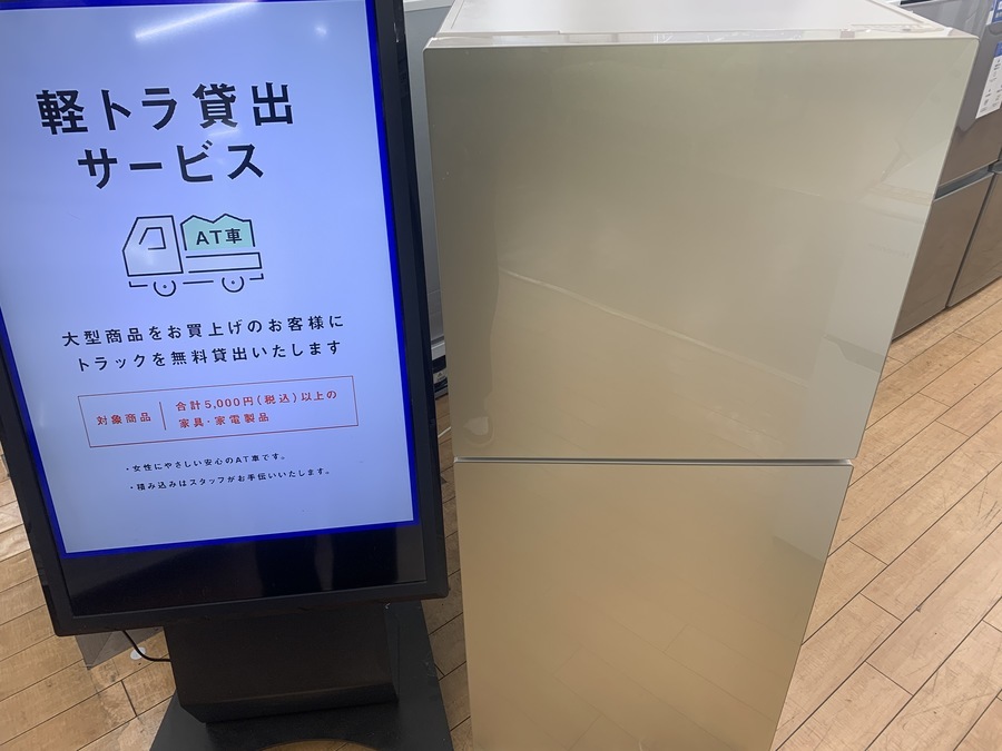 TWINBIRD(ツインバード)の2ドア冷蔵庫 KHR-EJ15 2020年製が入荷致し